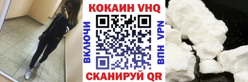 Кокаин 99% Сясьстрой
