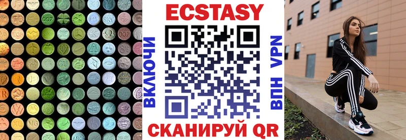 Ecstasy Cube Сясьстрой