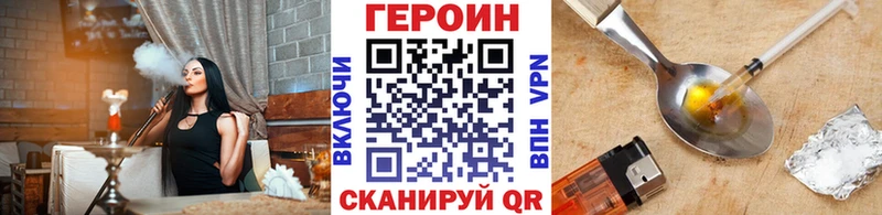 мега маркетплейс  Сясьстрой  ГЕРОИН VHQ 