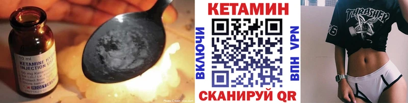 КЕТАМИН ketamine  Сясьстрой 