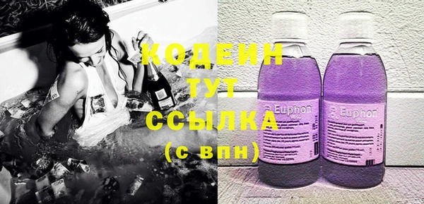 дистиллят марихуана Арсеньев