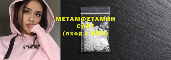 дистиллят марихуана Арсеньев