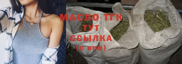 дистиллят марихуана Арсеньев