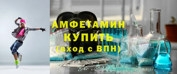 ALPHA-PVP Аркадак