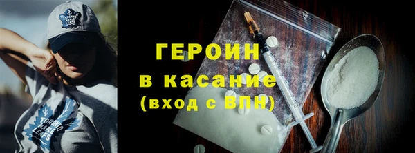 ALPHA-PVP Аркадак
