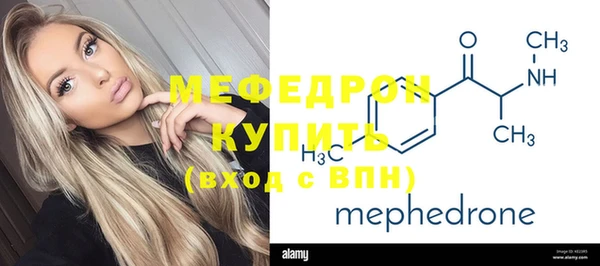 мдпв Армянск