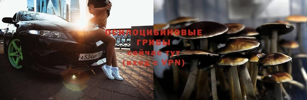дистиллят марихуана Арсеньев