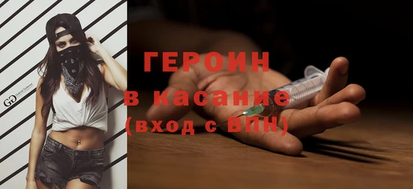 дистиллят марихуана Арсеньев