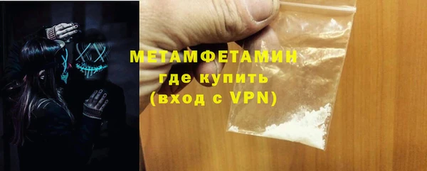 ALPHA-PVP Аркадак