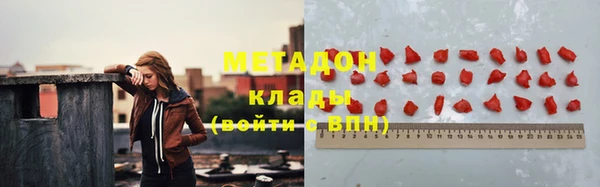 дистиллят марихуана Арсеньев