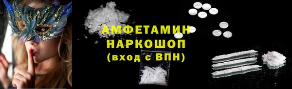 ALPHA-PVP Аркадак