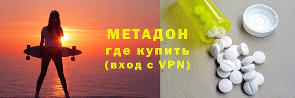 ALPHA-PVP Аркадак