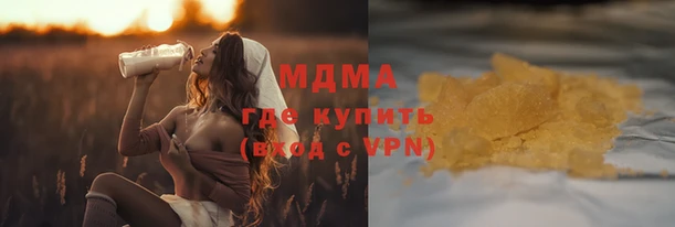 мдпв Армянск