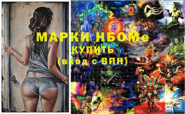ALPHA-PVP Аркадак