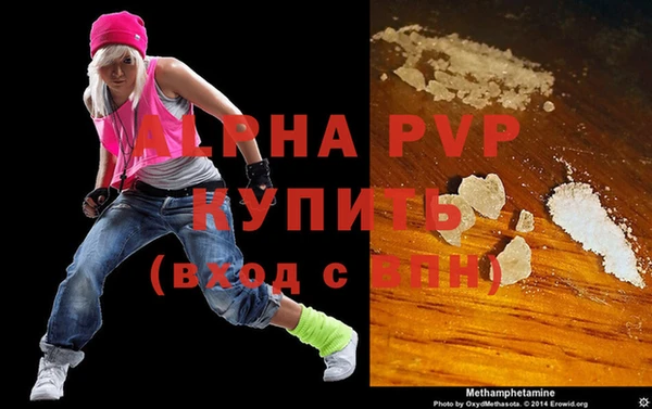 ALPHA-PVP Аркадак