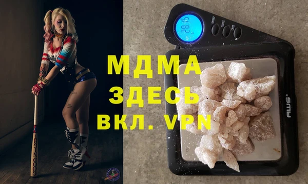 дистиллят марихуана Арсеньев