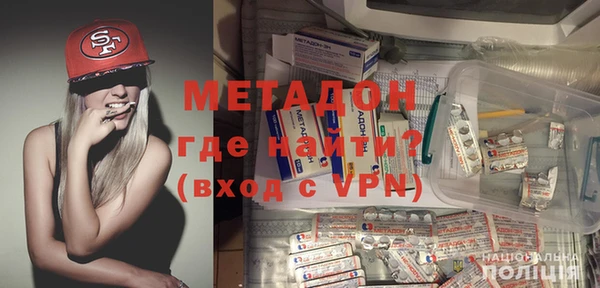 мдпв Армянск