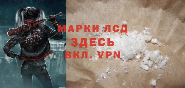 дистиллят марихуана Арсеньев