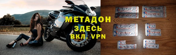 дистиллят марихуана Арсеньев