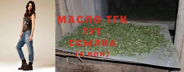 дистиллят марихуана Арсеньев