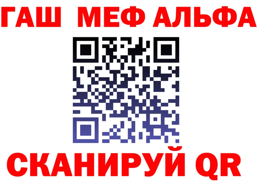 Альфа ПВП VHQ маркетплейс shop mega Сясьстрой