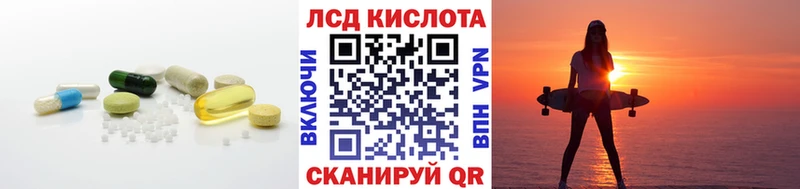 закладки  Сясьстрой  Лсд 25 экстази кислота 