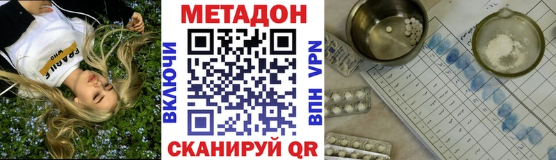 Метадон VHQ  Сясьстрой 