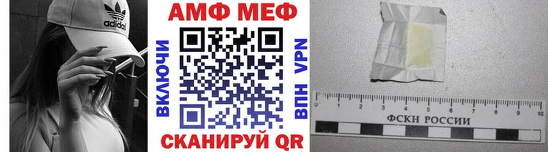 где найти наркотики  Сясьстрой  МЕТАМФЕТАМИН кристалл 